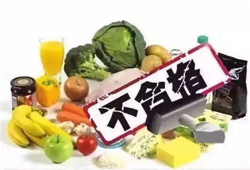 多批次食品抽檢不合格，進口果泥與砂糖桔成“重災區”